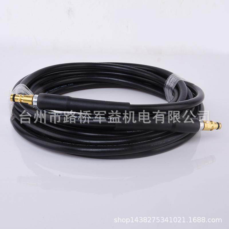 汽车用品洗车机刷车高压出水管K2K3K5K7塑料高压胶管热卖