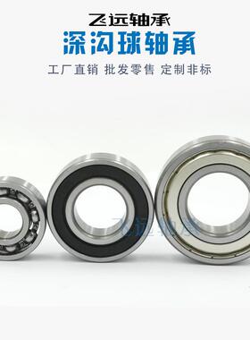 INAGRAE30-208-NPP-B-AH01农机旋耕机械軸承GRAE40-NPP-B-AH08