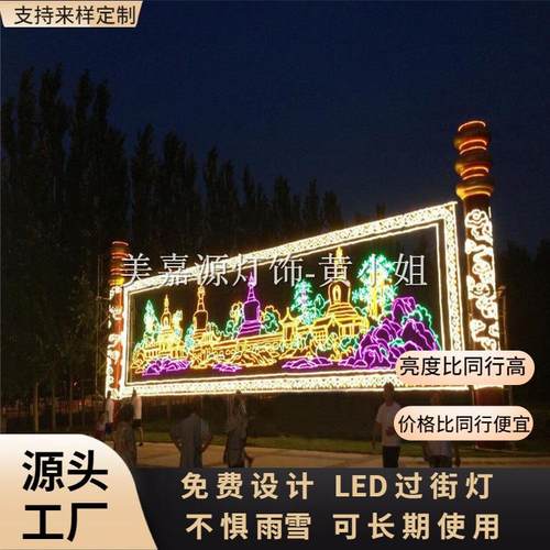 商场美陈走廊LED天幕灯画步行街天井灯饰图案水母造型灯