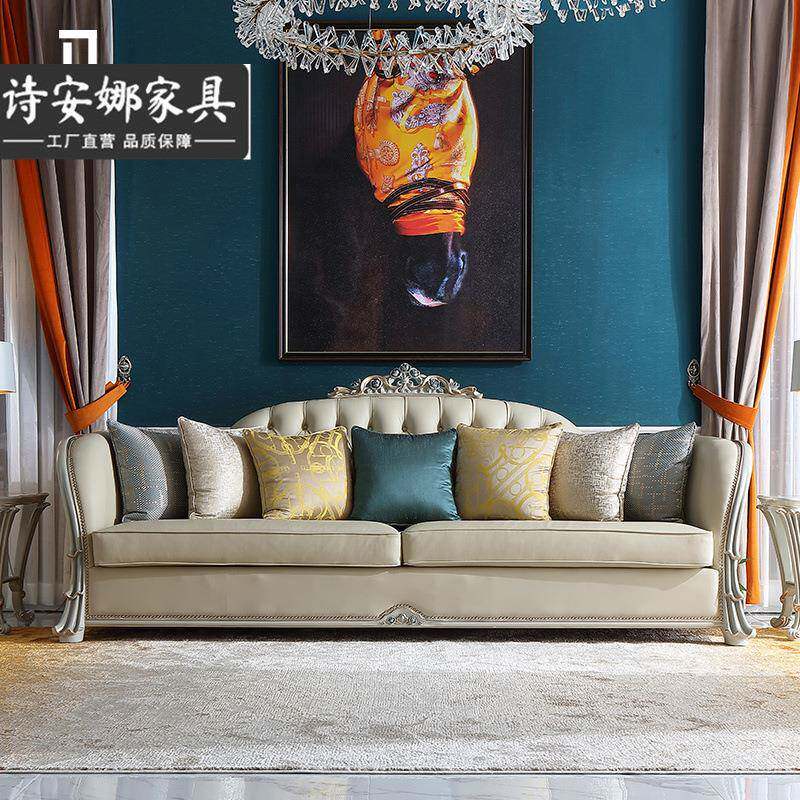 法式奢华U型实木沙发大户型客厅简欧式皮艺沙发茶几组合