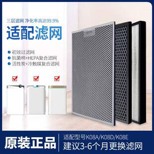 空气净化器滤网滤芯通用H12HEPA活性炭除甲醛净化器滤网