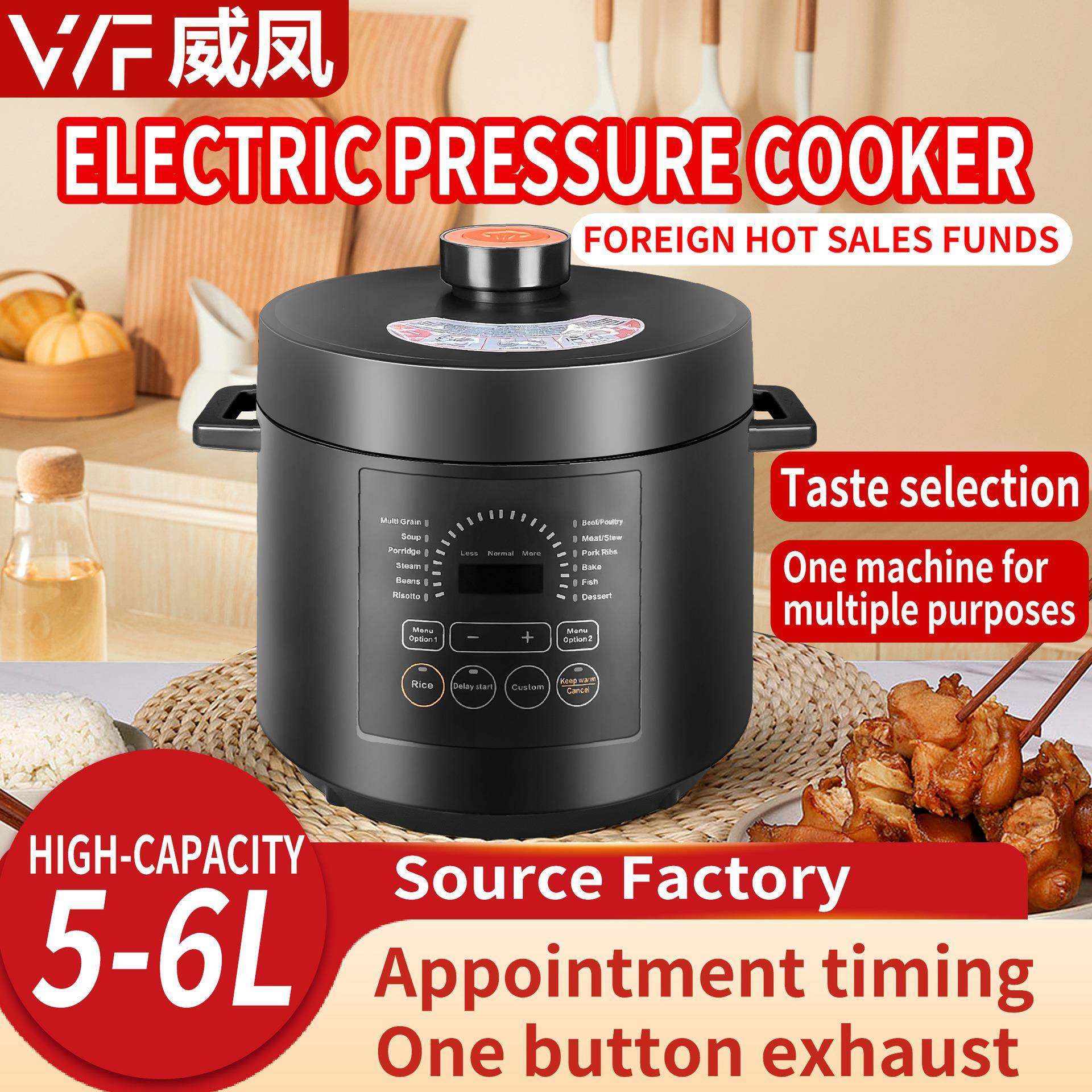 出口家用电压力锅5-6L智能触屏面板一键排气全塑防烫机身