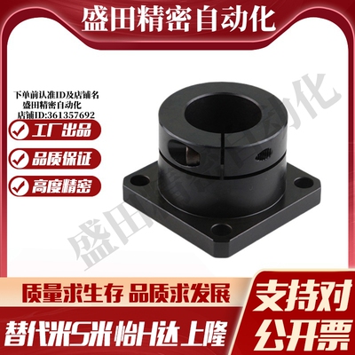 STHWSB/STHWSBL12/16/20/25/30方法兰导向轴支座开口型光轴固定座