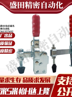 C-LD-12401/C-LD-13002B MI思米快速夹具/快速肘夹