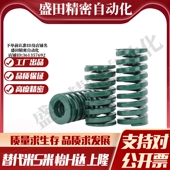 S隆SRD 125矩形弹簧 D25 100 L35