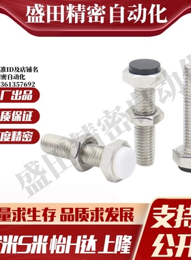 MI思米LUST3-15/LUST3-20/LUST3-25/LUST3-30/LUST3-35/LUST3-40