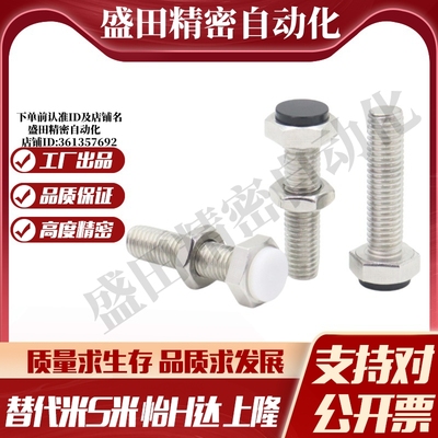 MI思米LUST3-15/LUST3-20/LUST3-25/LUST3-30/LUST3-35/LUST3-40