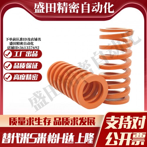 Y合达YSWS-D26-L30L35L40L45L50L55L60L65L70L75L80L90L100L110