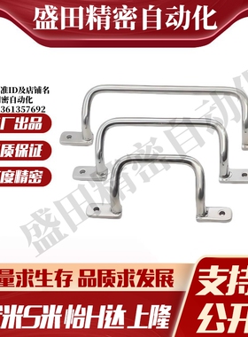 M思米 UHFSN110 UHFSN120 UHFSN125 UHFSN160 UHFSN200 UHFSN250