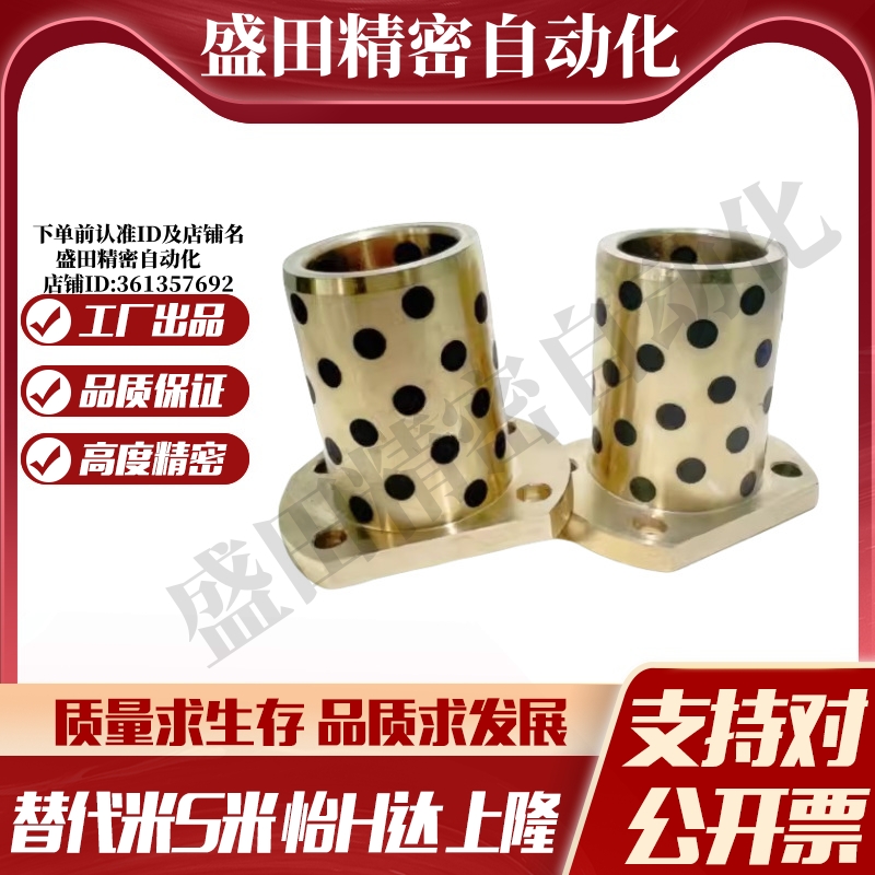 MI思米MPTNP6/8/10/12/13/16/20/25/30-15/20/25/30/35/40/50衬套