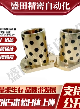 MI思米MPTNP6/8/10/12/13/16/20/25/30-15/20/25/30/35/40/50衬套