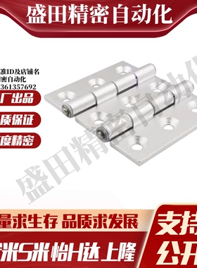 E-LHFC93 E-LHFC92HFC92-80/80A/90/90A/104/114A 铝合金合页铰链