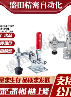 Y合达WDC13009 WDC101-A WDC101-ASS法兰底座 垂直压紧式快速夹钳