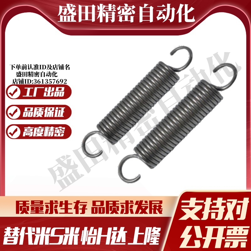 拉簧C-AUS/AWS/AUU/AWU/AWF3/4/5/6/8/10-10/15/20/30/40/45/5060