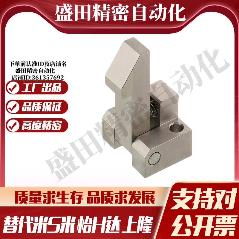 M思米ATLAM25  ATLAM35  ATLAM45 自动上扣镀镍型