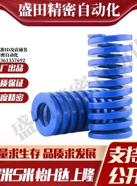 S隆SRB-D8 D10 D12-L15 20 25 30 35 40 50 60 70 75 80矩形弹簧