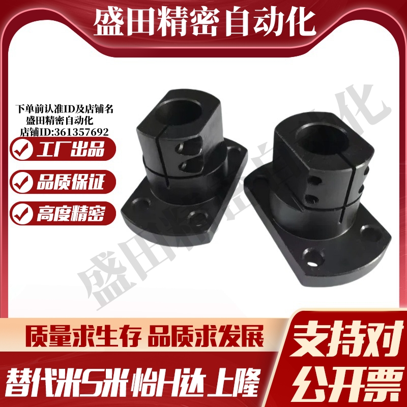 M思米 CLSB10 12 15 16 20 25 30 35 40 50 底座用支架 标准型