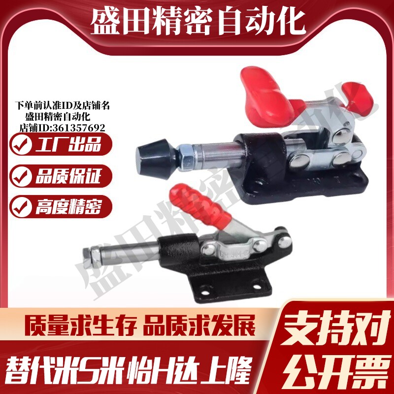 Y合达 WDC305-CM WDC36015-T 快速夹钳 推拉压紧式 法兰底座