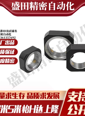 M思米E-BNR6 E-BNR8 E-BNR10 E-BNR12 E-BNR15 E-BNR17E-BNR20 30