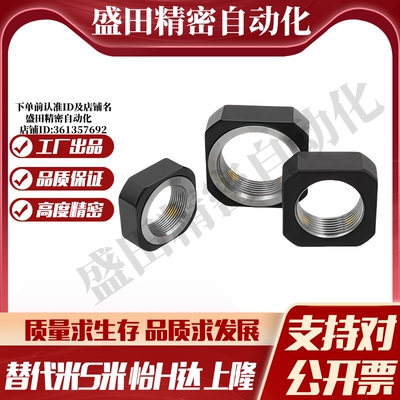 M思米E-BNR6 E-BNR8 E-BNR10 E-BNR12 E-BNR15 E-BNR17E-BNR20 30