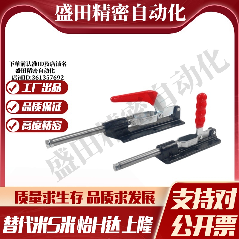 WDC30607M/WDC36330-ML 代替怡合达法兰底座推拉压紧式快速夹钳