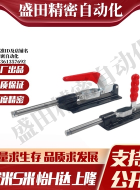 WDC30607M/WDC36330-ML 代替怡合达法兰底座推拉压紧式快速夹钳