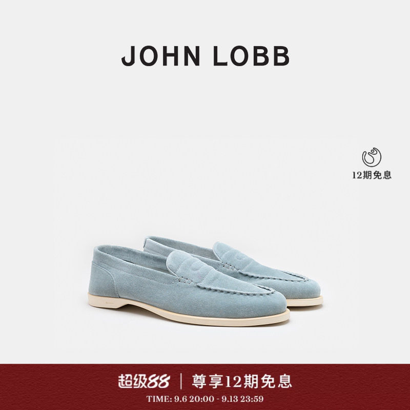 【都市型格】JOHN LOBB 男士PACE冰蓝色乐福鞋绒面革豆豆鞋平底鞋