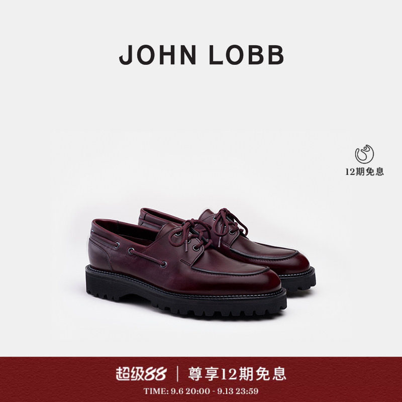【都市型格】JOHN LOBB TIDE系列男士绛红色小牛皮船鞋男款