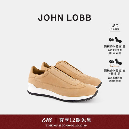 JOHNLOBB男士休闲运动鞋