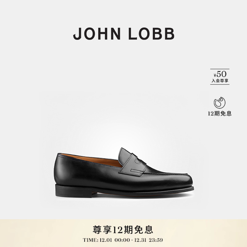 JOHNLOBBN黑色小牛皮乐福鞋