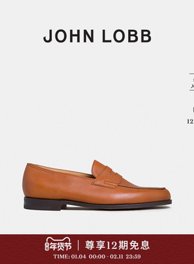 【经典之作】JOHN LOBB 男士LOPEZ 棕色皮鞋小牛皮固特异乐福鞋