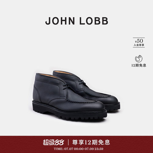 【都市型格】JOHN LOBB FIELD厚底 男士黑色小牛皮德比鞋皮鞋