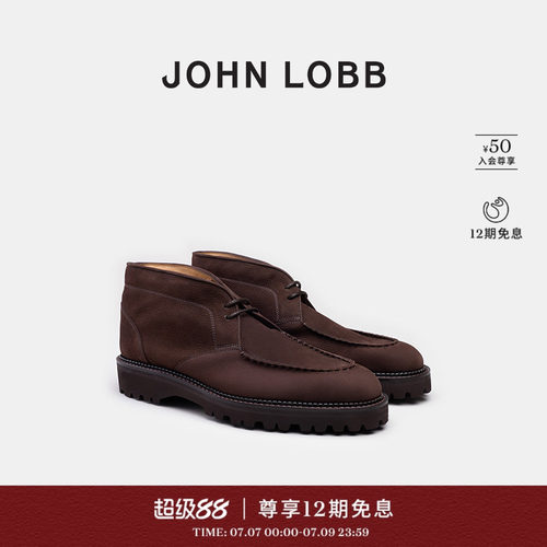【都市型格】JOHN LOBB FIELD厚底 男士大地棕牛皮德比鞋商务休闲