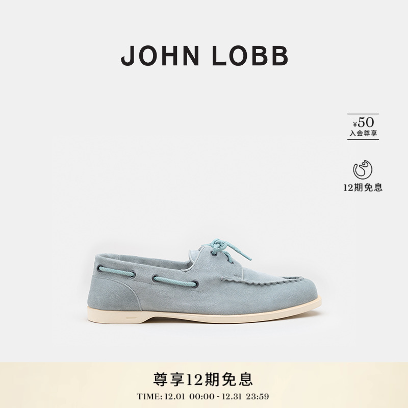 【都市型格】JOHN LOBB 男士Foil冰蓝色休闲鞋绒面革帆船鞋
