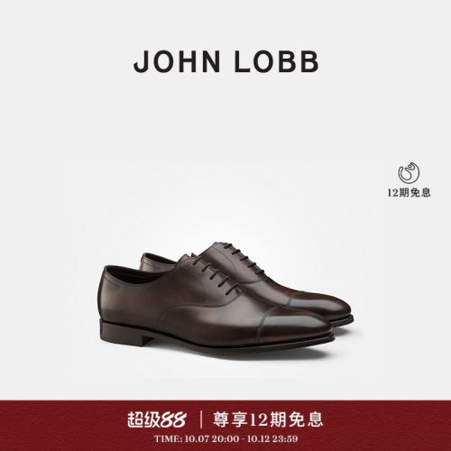 JOHNLOBBCITYII小牛皮牛津鞋