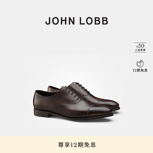 JOHNLOBBCITYII小牛皮牛津鞋