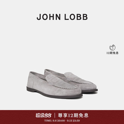 JOHNLOBB灰色乐福鞋