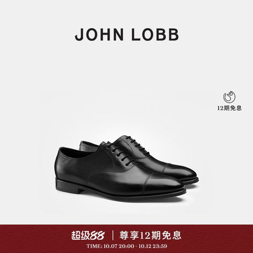 JOHNLOBBCITYII小牛皮牛津鞋