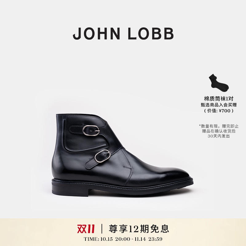 【雅适之选】JOHN LOBB秋冬新品 ALLIANCE男士黑色小牛皮双搭扣靴