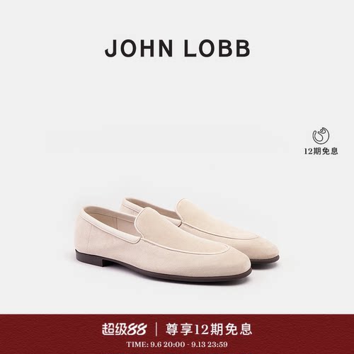 JOHN LOBB春夏新品【雅适之选】TYNE II沙色绒面革男士软乐福鞋