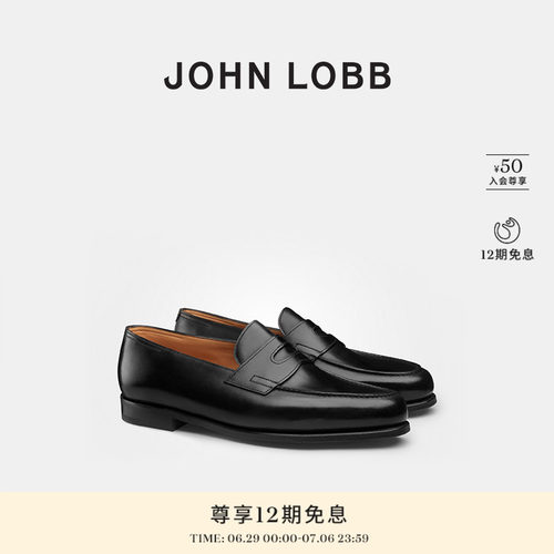 JOHNLOBBN黑色小牛皮乐福鞋