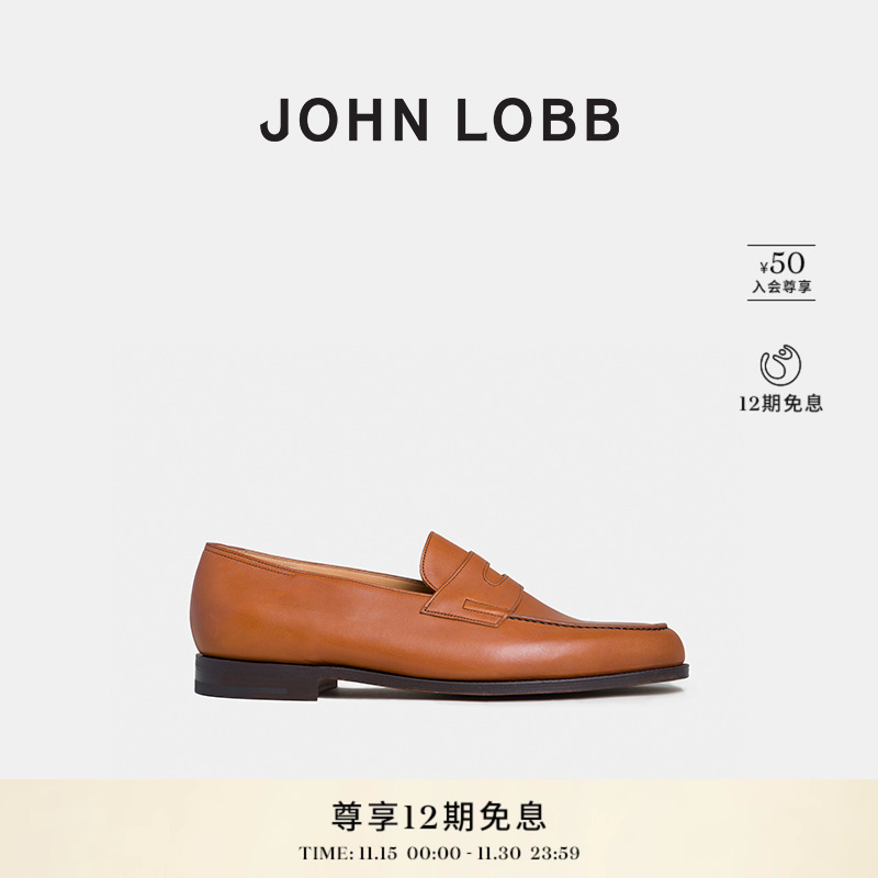 JOHNLOBB小牛皮乐福鞋