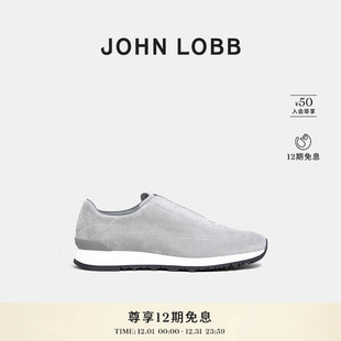 男士 LOBB JOHN LIFT灰色绒面革通勤舒适运动鞋 运动休闲