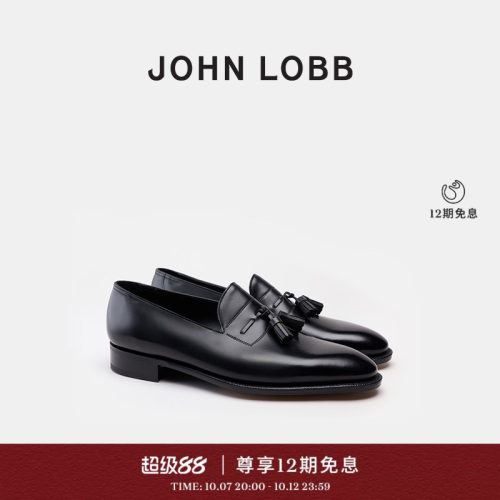JOHN LOBB秋冬新品【臻贵典藏】TERRY黑色小牛皮流苏正装乐福鞋男