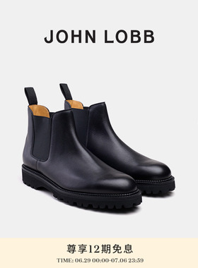 【经典之作】JOHN LOBB LAWRY厚底男士黑色柔韧小牛皮靴子切尔西
