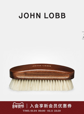 JOHN LOBB 鞋履护理软毛刷