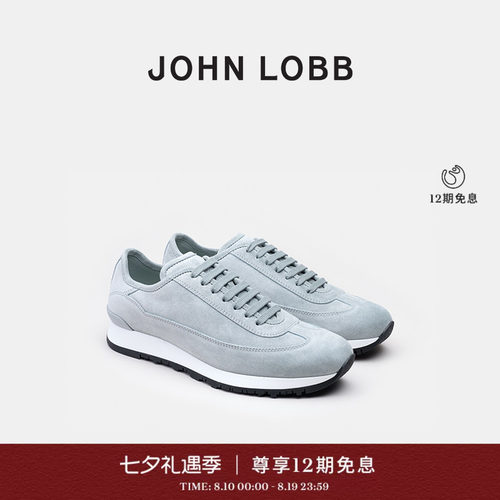 【运动休闲】JOHN LOBB 男士FOUNDRY II冰蓝色绒面革舒适运动鞋