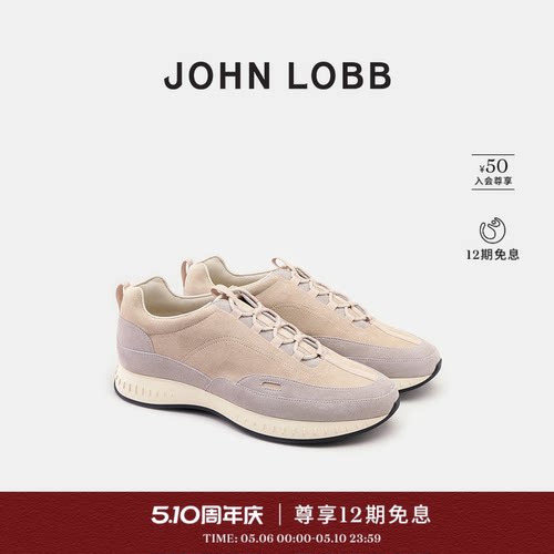 JOHN LOBB【运动休闲】Laced Stream男士拼色绒面革休闲运动鞋