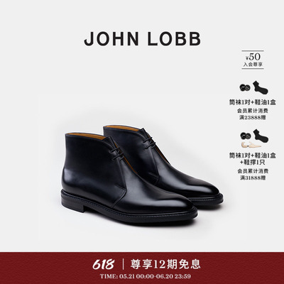 【雅适之选】JOHN LOBB BARRACKS 男士黑色小牛皮德比鞋男款高帮