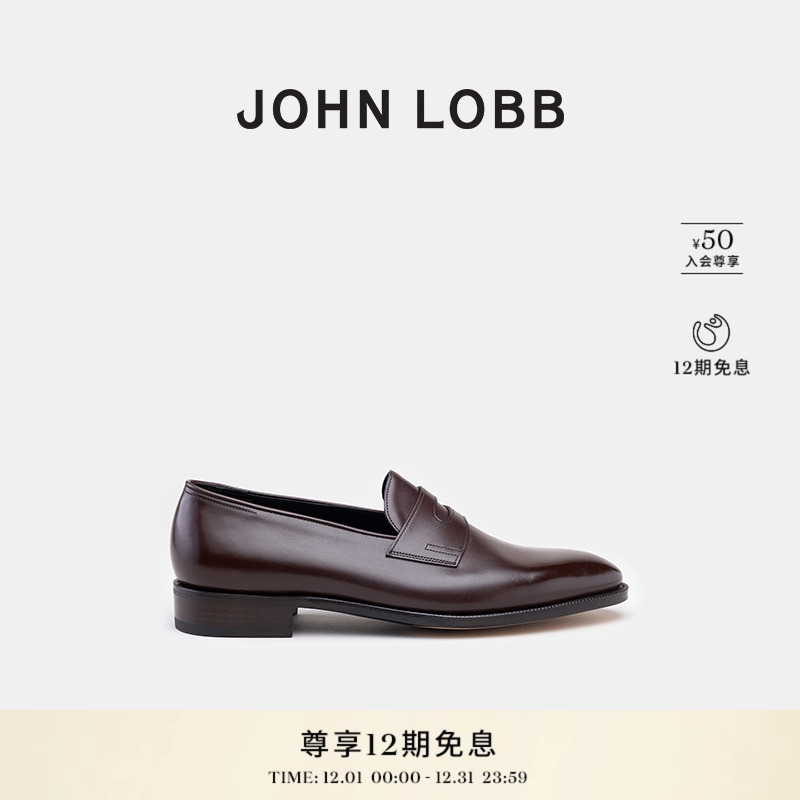 【臻贵典藏】JOHN LOBB秋冬新品 JAMIE 男士午夜色小牛皮乐福鞋